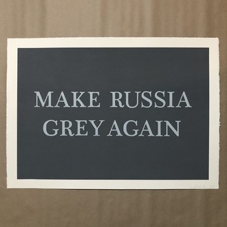 Форум раша грей. Make Russia Grey again. Слава ПТРК make Russia Grey again. Make Russia Grey again плакат. Make Russia Grey again. Slava ptrk.